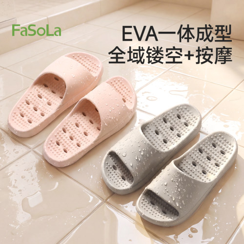 FaSoLa浴室镂空防滑防臭eva拖鞋