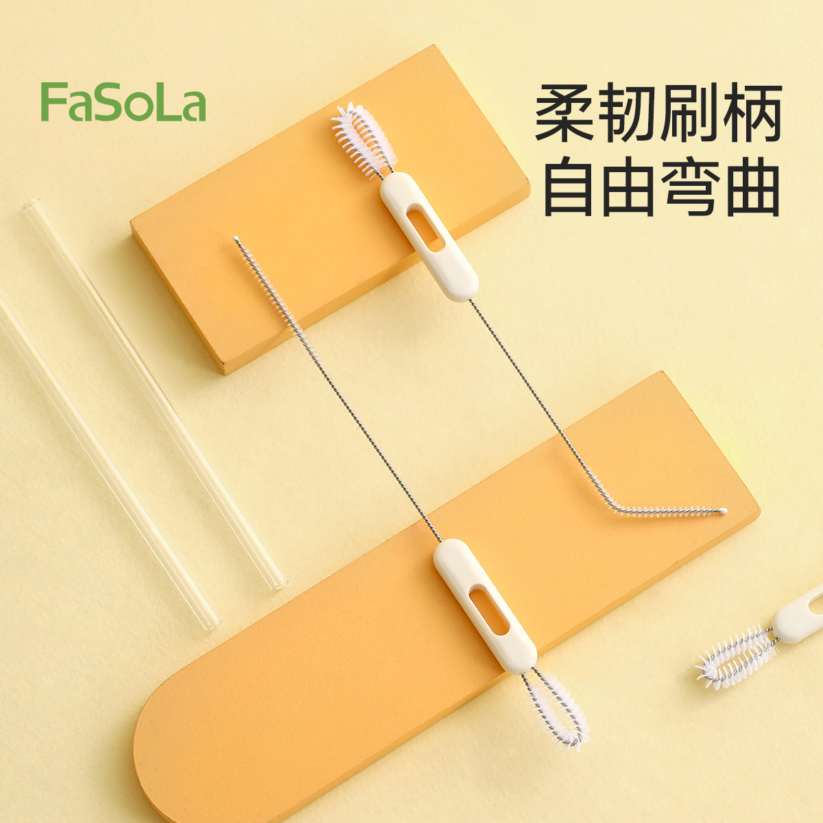 FaSoLa洗杯子专用刷子吸管刷加长图片