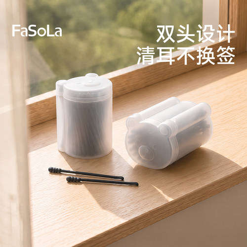 FaSoLa双头棉签掏耳朵专用不掉毛