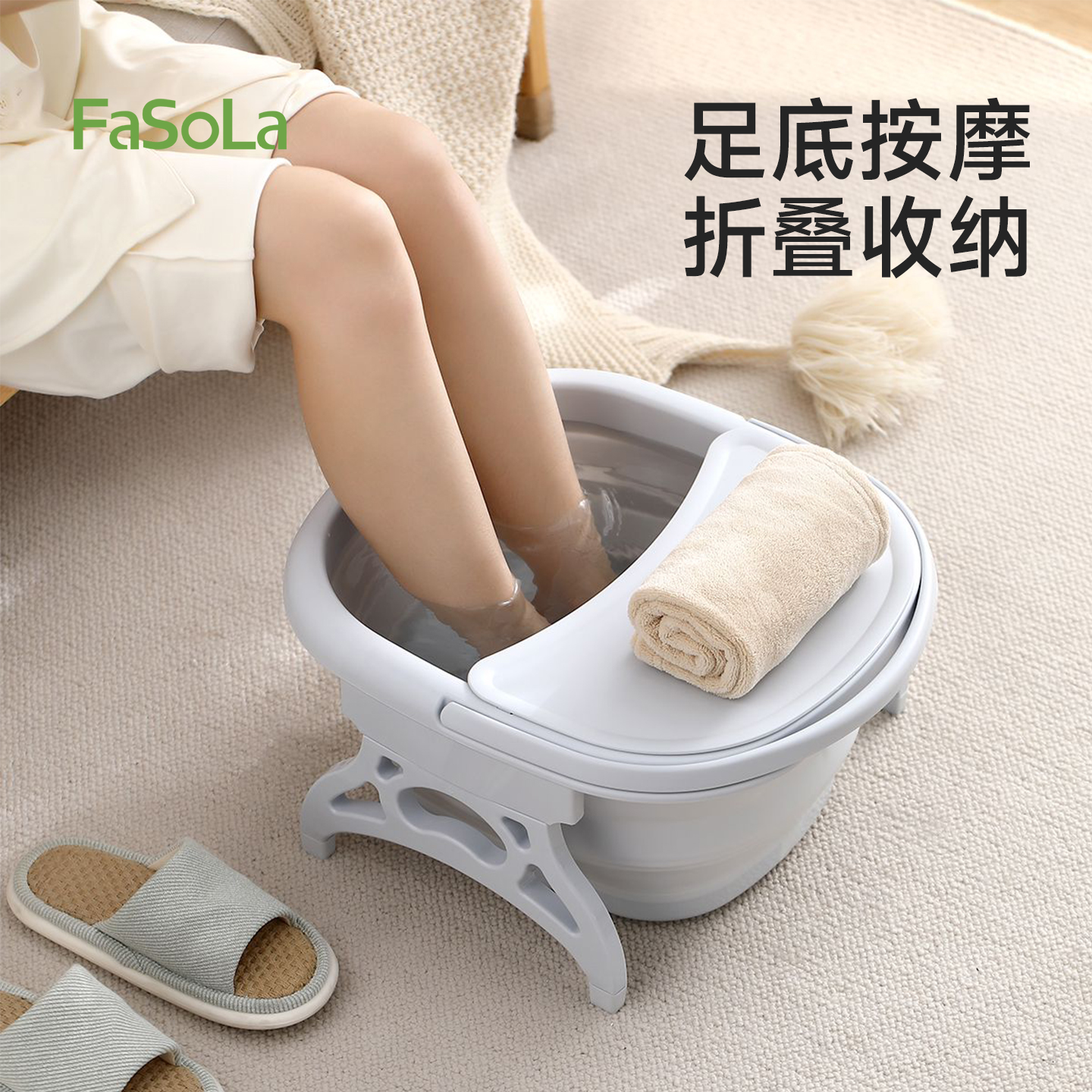 FaSoLa可折叠泡脚桶过小腿家用收纳便携式按摩养生宿舍足浴洗脚盆