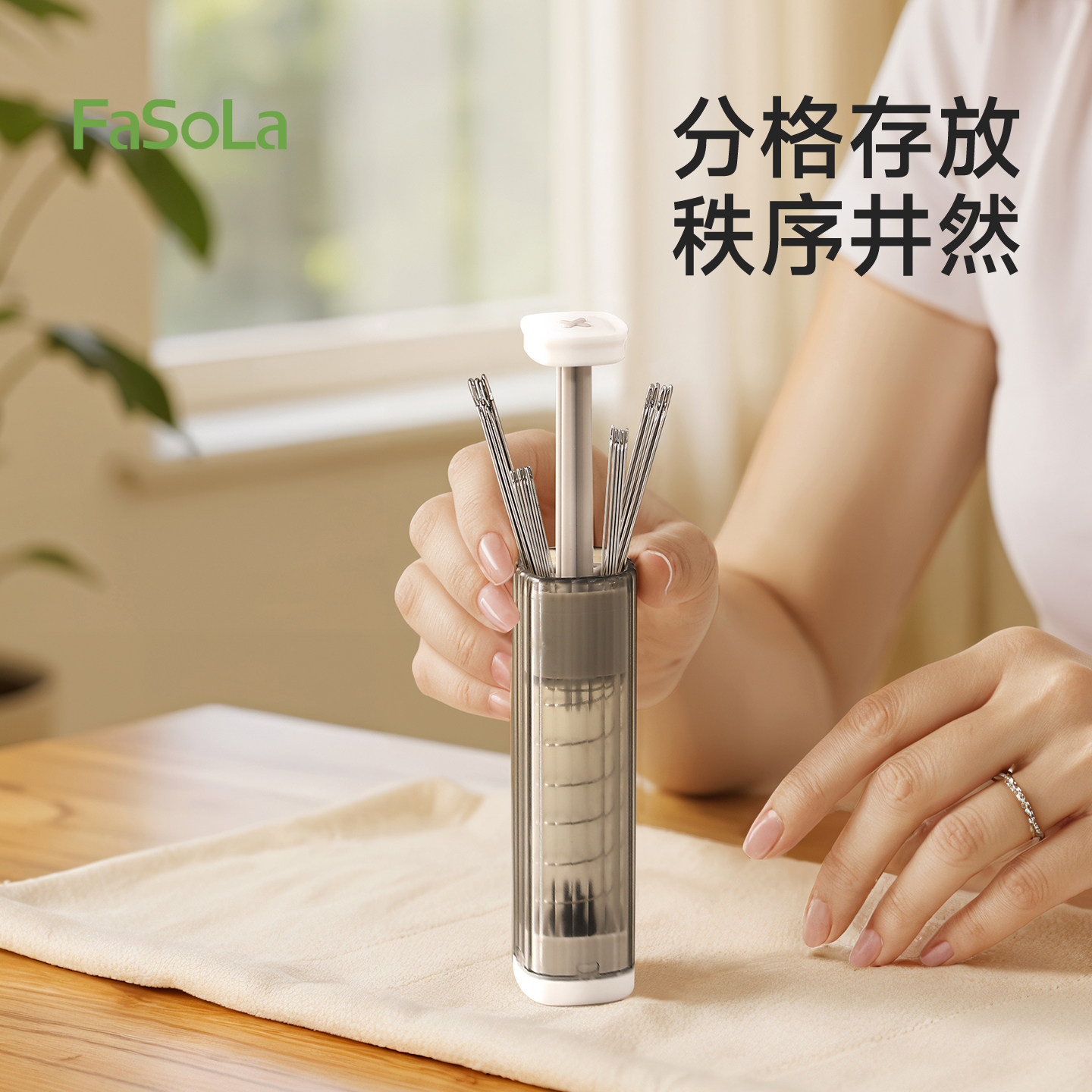 FaSoLa磁吸按压针盒家用手缝工具包手缝针缝衣针绣花针针筒拆线器
