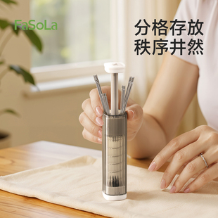 FaSoLa磁吸按压针盒家用手缝工具包手缝针缝衣针绣花针针筒拆线器