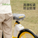 FaSoLa共享电单车座套一次性单车套自行车坐垫套防雨防水座椅座套
