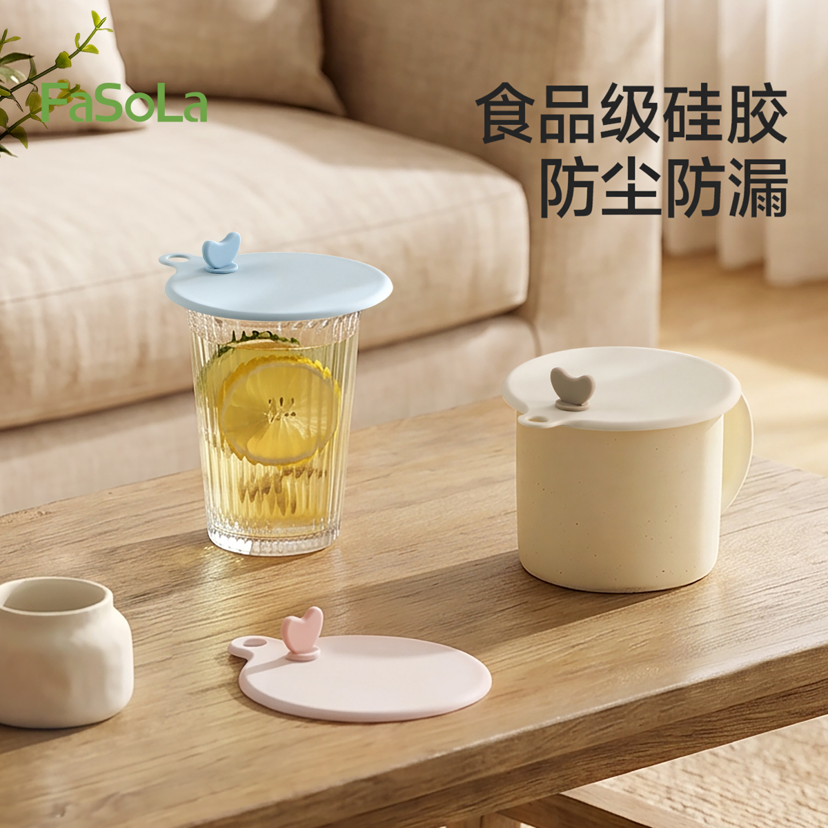 FaSoLa杯盖通用硅胶食品级防尘马克杯盖茶杯盖子水杯盖配件高颜值 - 实物图