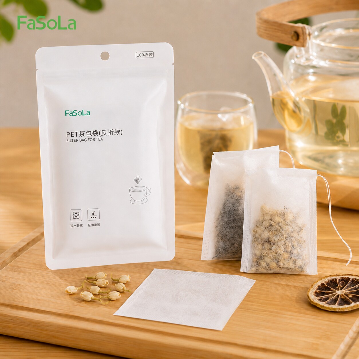 FaSoLa一次性茶包袋食品级茶叶包过滤袋卤料包煲汤煎药袋泡茶专用