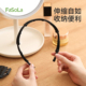 FaSoLa可伸缩发箍女新款 随身折叠外出发带捆发卡洗脸碎发整理神器
