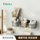 FaSoLa葱姜蒜厨房置物架调料用品挂篮卫生间墙上免打孔壁挂收纳筐