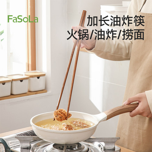 实木油炸捞面条长筷子