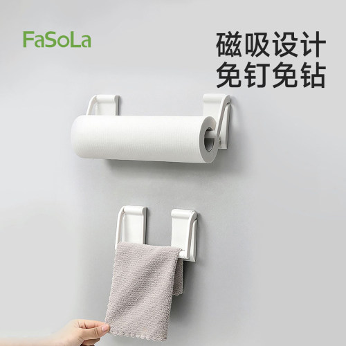 fasola磁吸式冰箱侧面收纳架纸巾