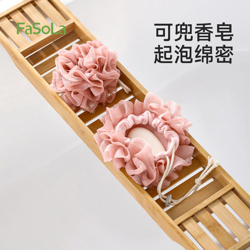 FaSoLa可放香皂沐浴球搓澡浴花