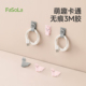 FaSoLa数据线理线器魔术贴扎带收纳神器家用电线束线走线固定器