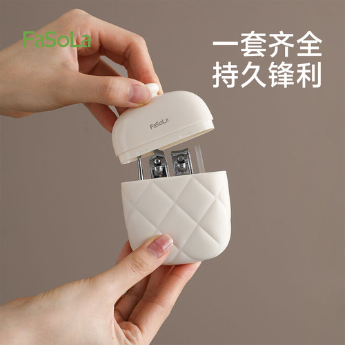 FaSoLa指甲剪套装成人家用指甲刀