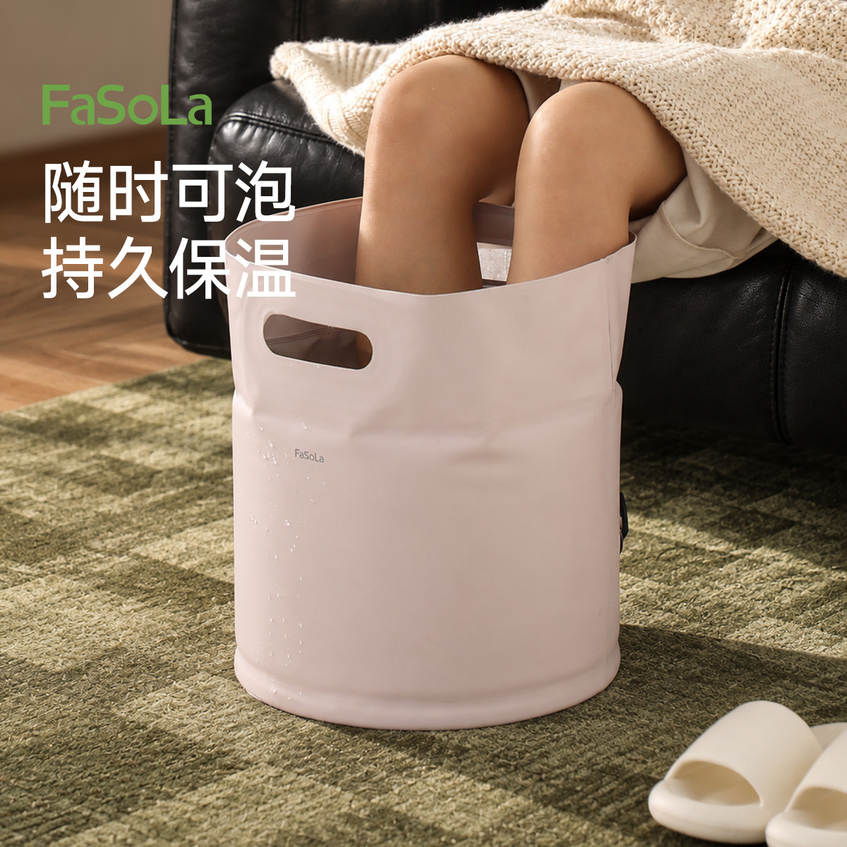 FaSoLa2026新款家用泡脚桶泡脚袋折叠养生女士保温过小腿洗脚桶