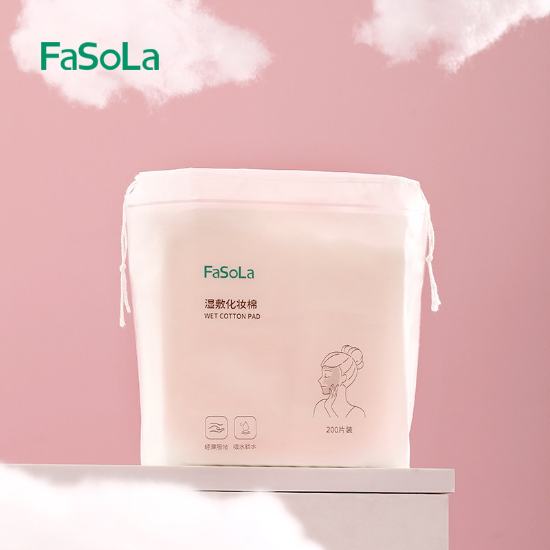【优惠价】FaSoLa湿敷棉敷脸专用可拉伸化妆棉一次性省水卸妆棉片薄款面膜纸