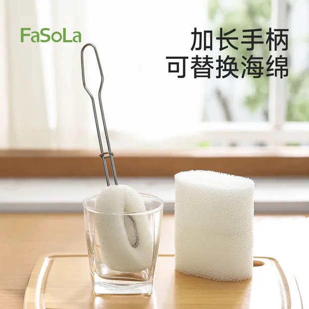 FaSoLa杯刷奶瓶刷海绵长柄洗杯刷图片