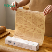 FaSoLa空气炸锅专用纸硅油纸三明治包装 吸油纸家用烘焙锡纸吸油纸