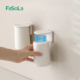 Fasola磁吸漱口杯镜柜下牙刷杯家用免打孔镜柜底倒挂牙杯架洗漱杯