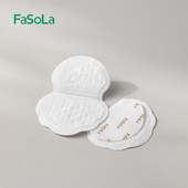 FaSoLa腋下吸汗贴止汗贴隐形无痕超薄透气夏季 防汗神器衣服隔汗垫