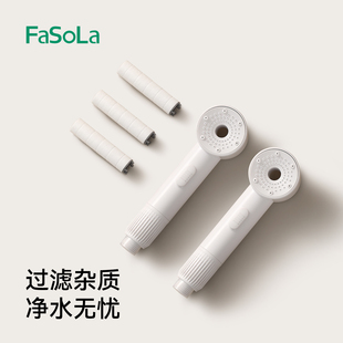 FaSoLa旅行便携过滤花洒增压淋浴喷头酒店旅游通用抑菌美肤过滤器
