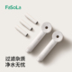 FaSoLa旅行便携过滤花洒增压淋浴喷头酒店旅游通用抑菌美肤过滤器