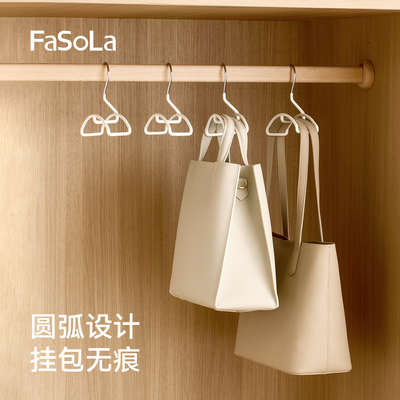 FaSoLa包包挂钩拱形挂包神器