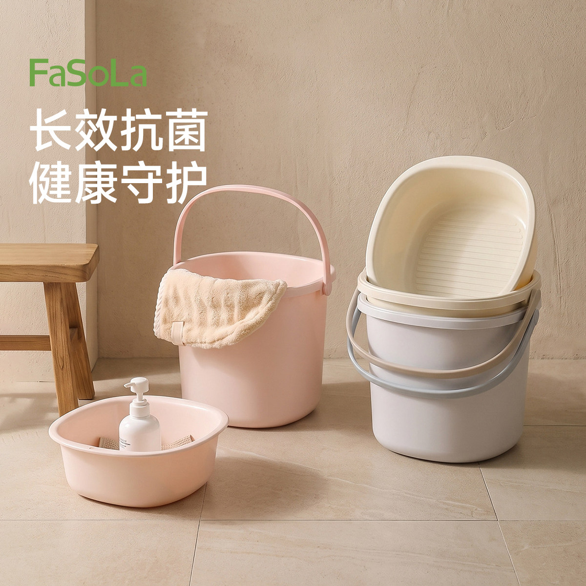 FaSoLa食品级抗菌水桶带盖家用图片