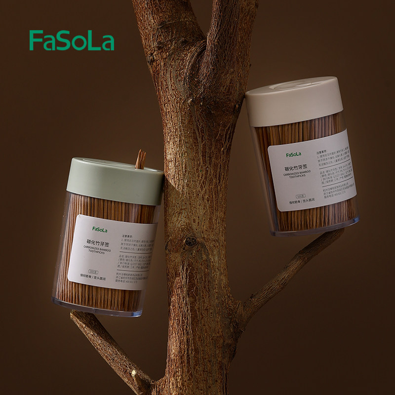 FaSoLa一次性牙签水果叉子家用高档食品级优质竹签碳化甜品叉双头