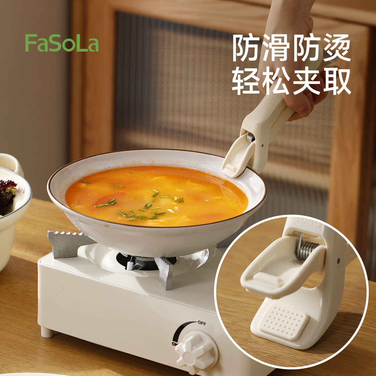 FaSoLa取碗夹厨房防烫夹家用防滑防烫手夹子烤盘蒸箱微波炉夹碗器,厨房/烹饪用具,厨用取碗/盘夹,淘宝优惠券,粉丝福利购,淘宝优惠卷