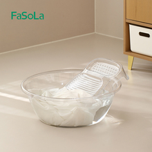 FaSoLa洗衣盆家用大号加厚耐用加深大容量透明脸盆塑料洗衣服盆子