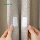 布艺衣服纱窗门帘窗帘遮光粘扣子母扣 FaSoLa双面背胶魔术贴自粘式