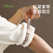 子绑带固定带发绳发带袖 袖 口洗漱防溅水防滑神器 箍女衬衫 FaSoLa袖