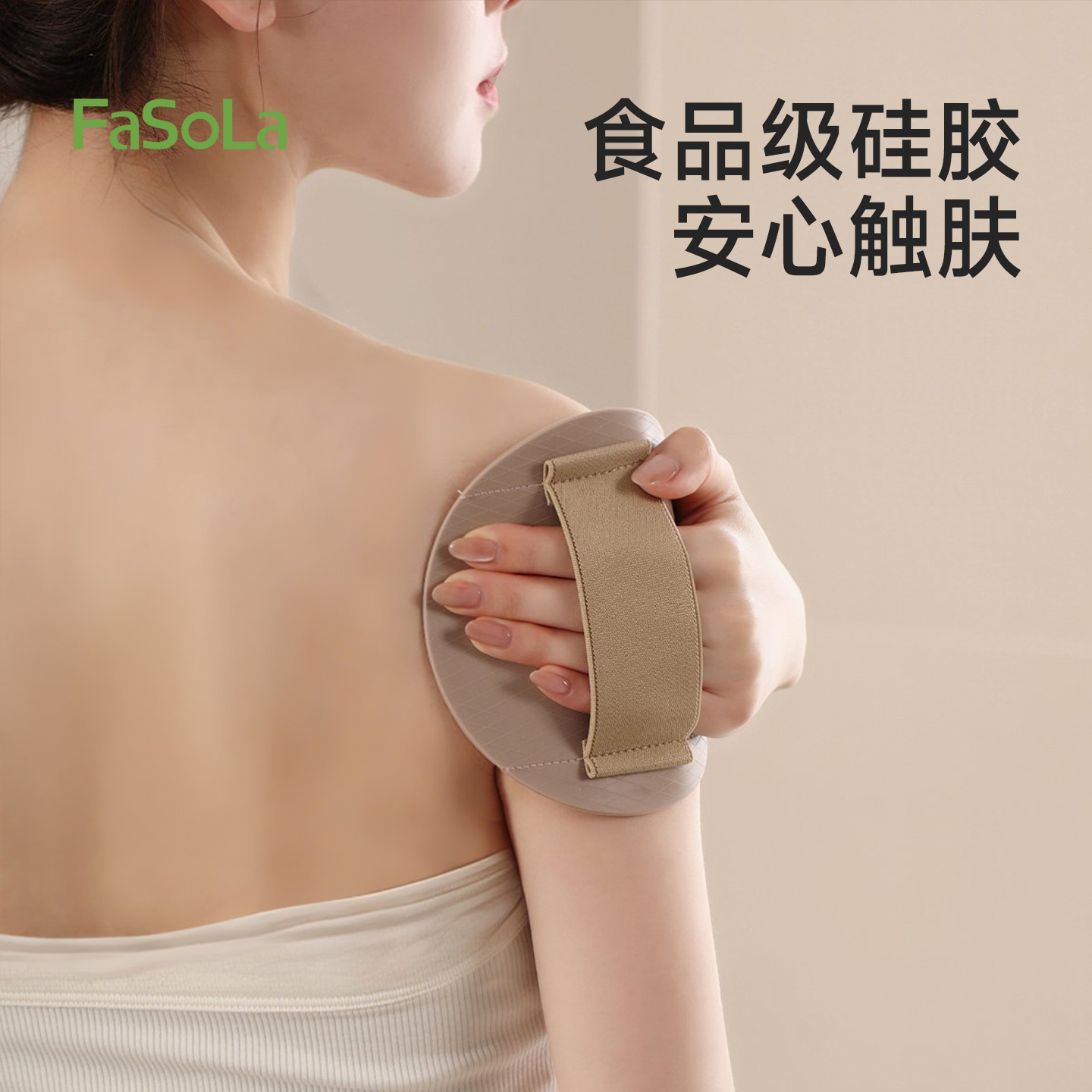 FaSoLa搓澡神器女士无痛搓泥澡巾