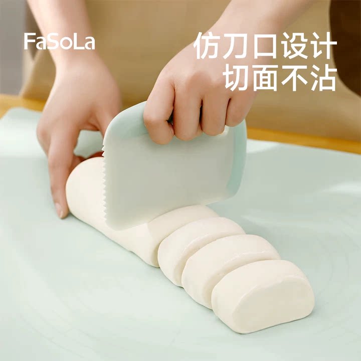 FaSoLa食品级切面刀面团烘焙工具图片