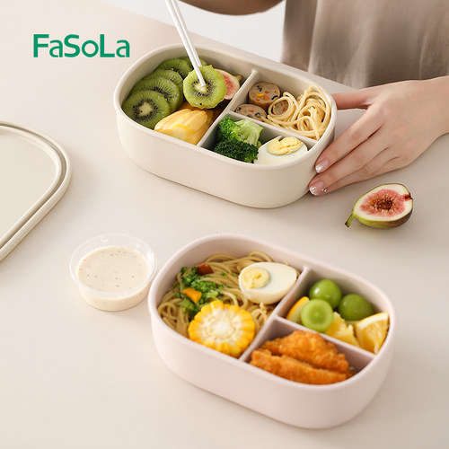 FaSoLa硅胶饭盒可微波炉加热餐盒