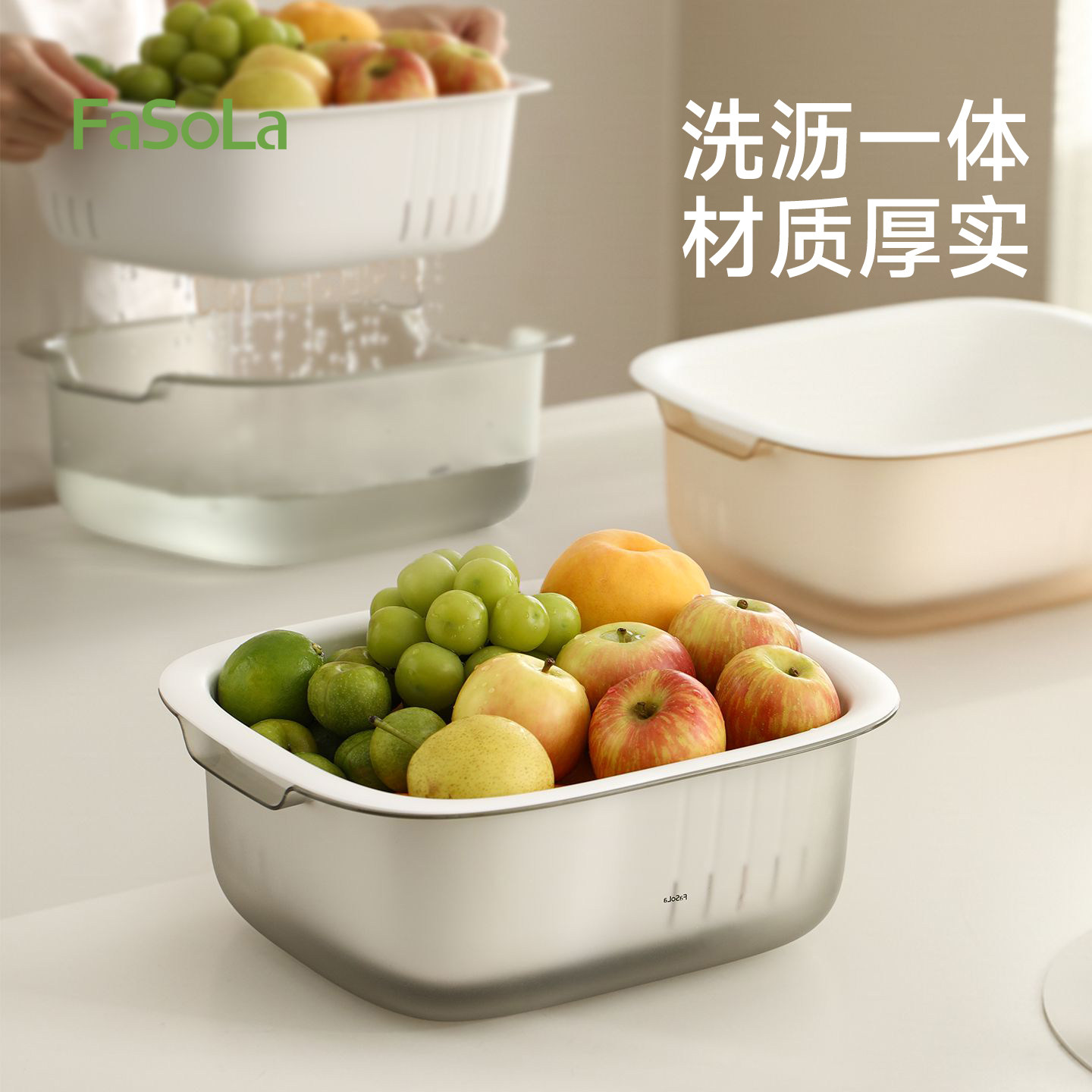 FaSoLa双层洗菜盆沥水篮家用厨房洗菜淘菜滤水篮客厅洗水果水果盘,餐饮具,果盆/果盘/果篮,淘宝优惠券,粉丝福利购,淘宝优惠卷