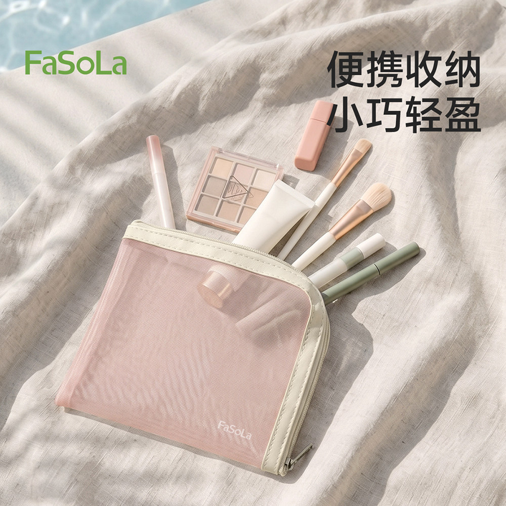 FaSoLa旅行便携式小收纳化妆包女图片