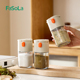 FaSoLa二合一定量盐罐调料罐按压式 控盐瓶防潮密封玻璃味精调味罐