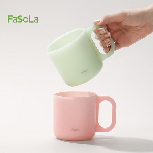 FaSoLa刷牙漱口杯不留水垢洗漱杯