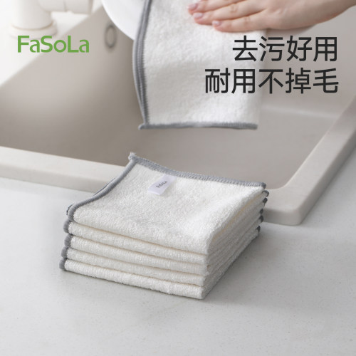 FaSoLa百洁布厨房专用抹布洗碗布