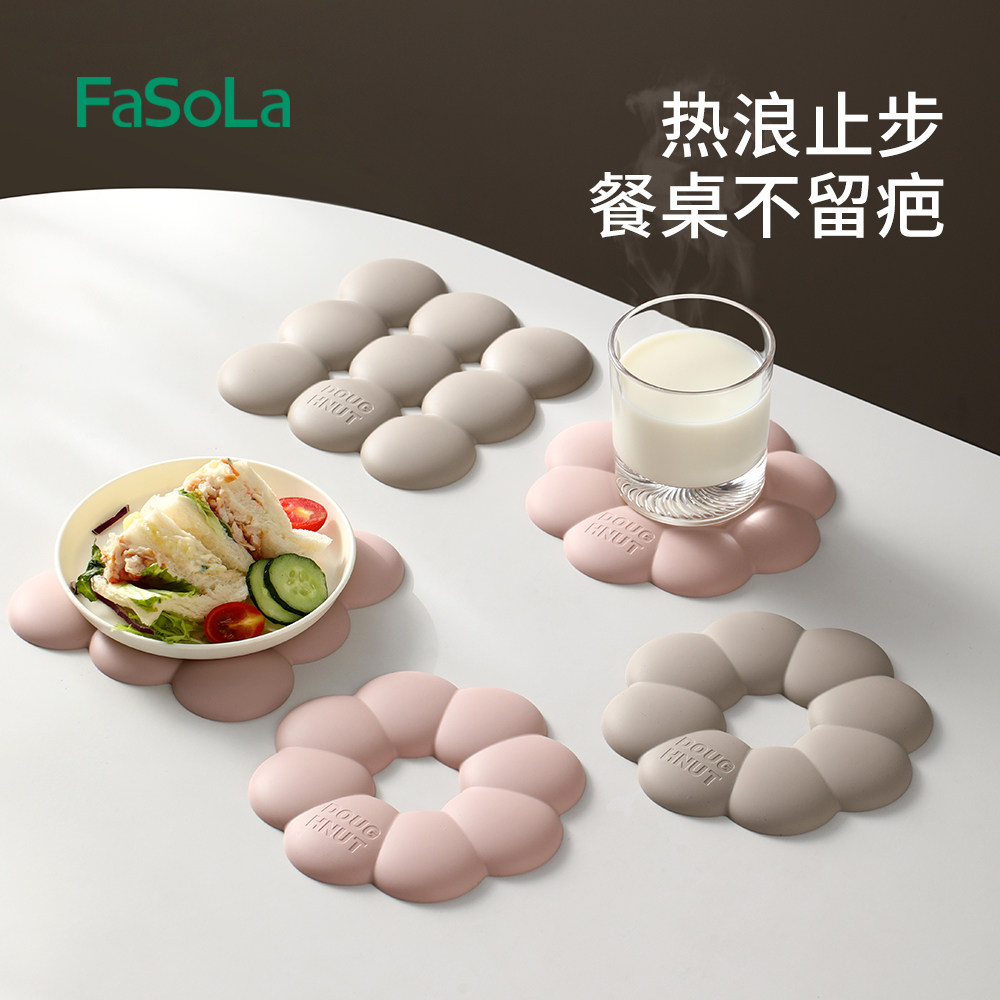FaSoLa硅胶隔热垫加厚餐桌垫砂锅防烫垫厨房台面防滑垫盘碗杯子垫