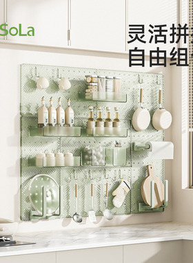 FaSoLa免打孔厨房洞洞板墙上置物架家用多功能刀架锅盖收纳架隔板