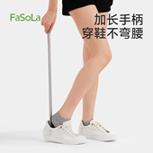 拔子 神器不弯腰创意磁吸入户门提鞋 FaSoLa鞋 拔子长柄家用孕妇穿鞋