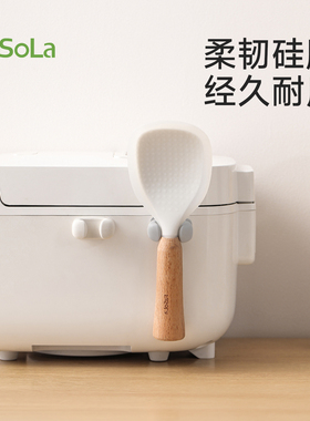 FaSoLa饭勺收纳架粘贴式厨房勺子置物架壁挂电饭煲饭铲硅胶挂架