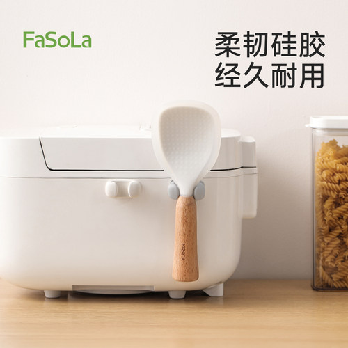 FaSoLa饭勺收纳架粘贴式置物架