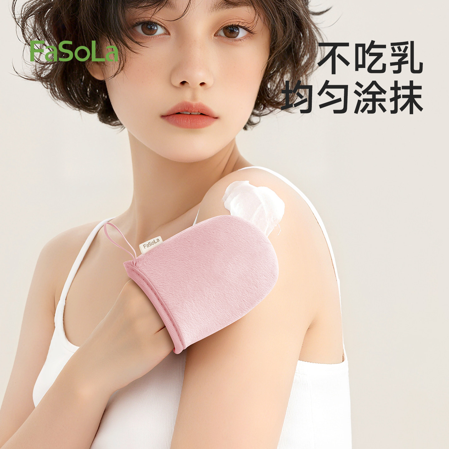 FaSoLa擦身体乳手套美黑油素颜霜精油涂抹神器按摩植绒懒人工具