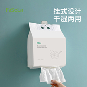 FaSoLa厨房懒人抹布一次性洗碗布干湿两用加厚抽取式 家用清洁去油