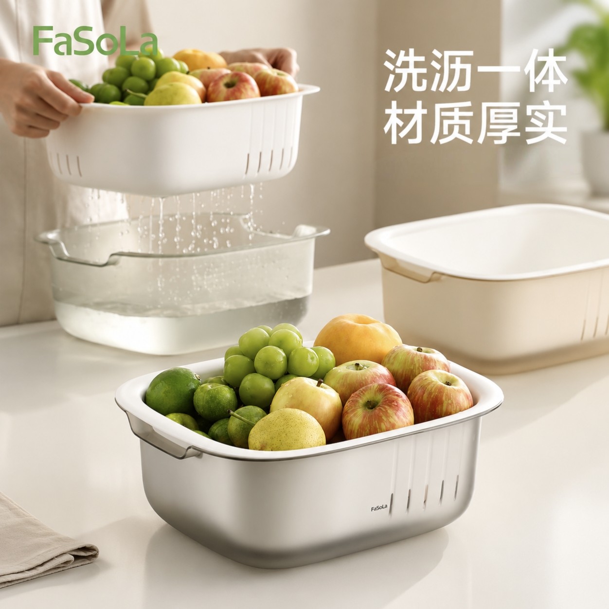 FaSoLa双层洗菜盆沥水篮家用厨房洗菜淘米滤水篮客厅洗水果盘新款