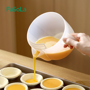 FaSoLa蛋液过滤量杯带刻度食品级大容量烘焙塑料多功能淘米沥水篮