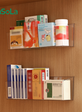 FaSoLa药物收纳盒家用分格装常备药箱柜门壁挂免打孔药品盒置物架