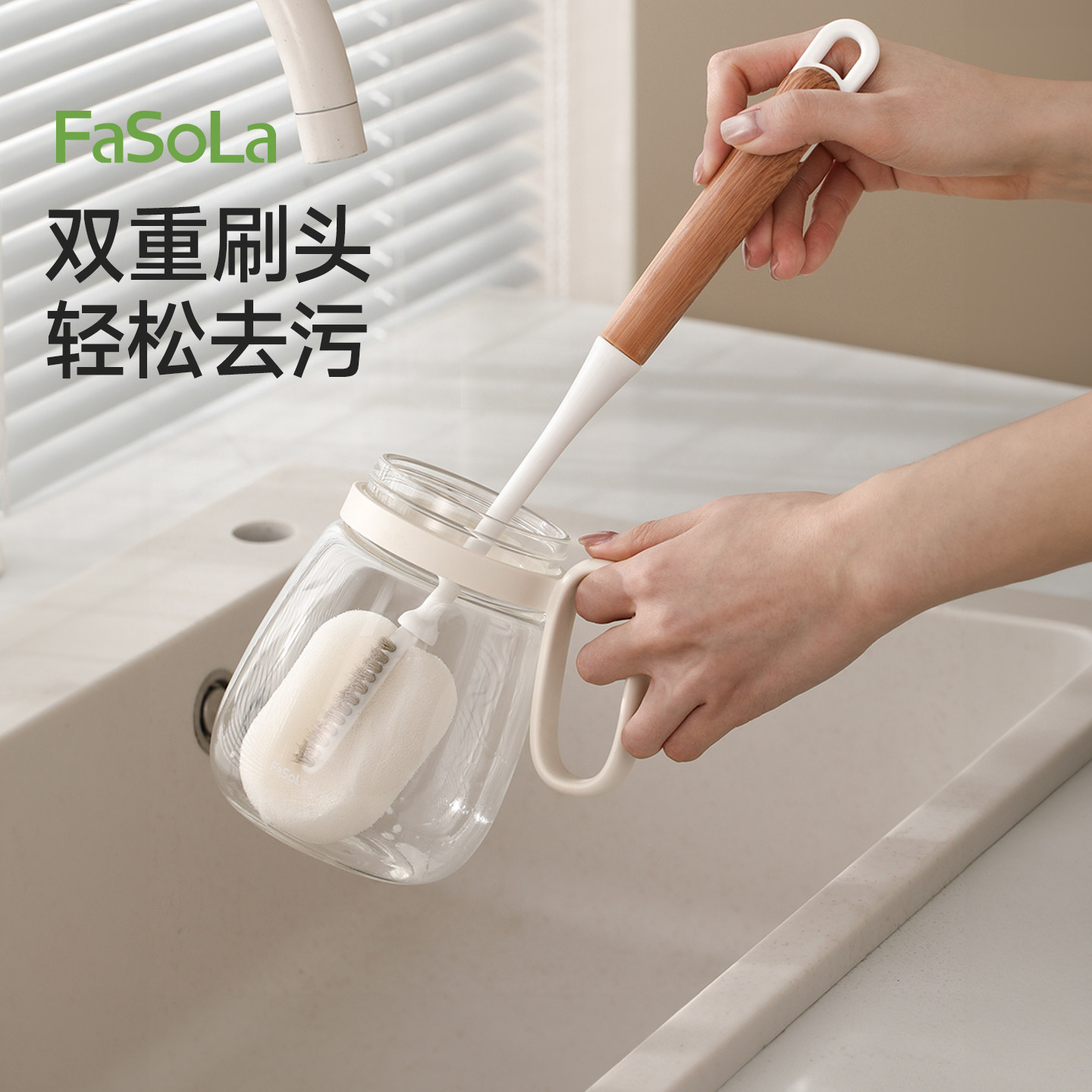 FaSoLa长柄杯刷无死角水杯清洗神器海绵杯子刷家用厨房茶杯清洁刷